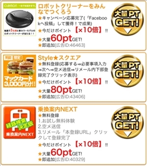 ユーザーページ